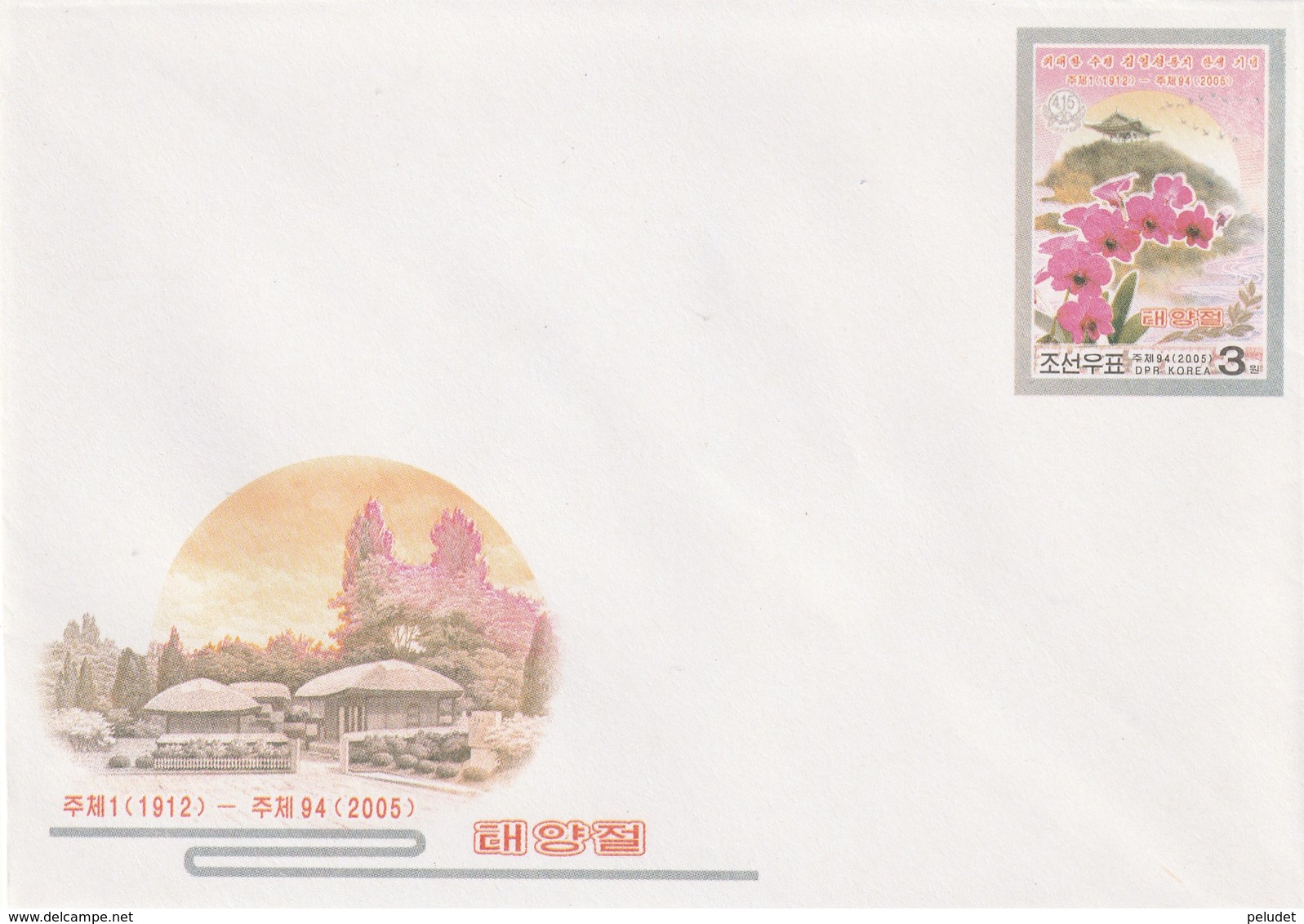 Entero Postal Postal Stationery Entiers-postaux - 2005 The 93rd Anniversary Of The Birth Of Kim Il Sung, 1912-1994 - Corea Del Norte