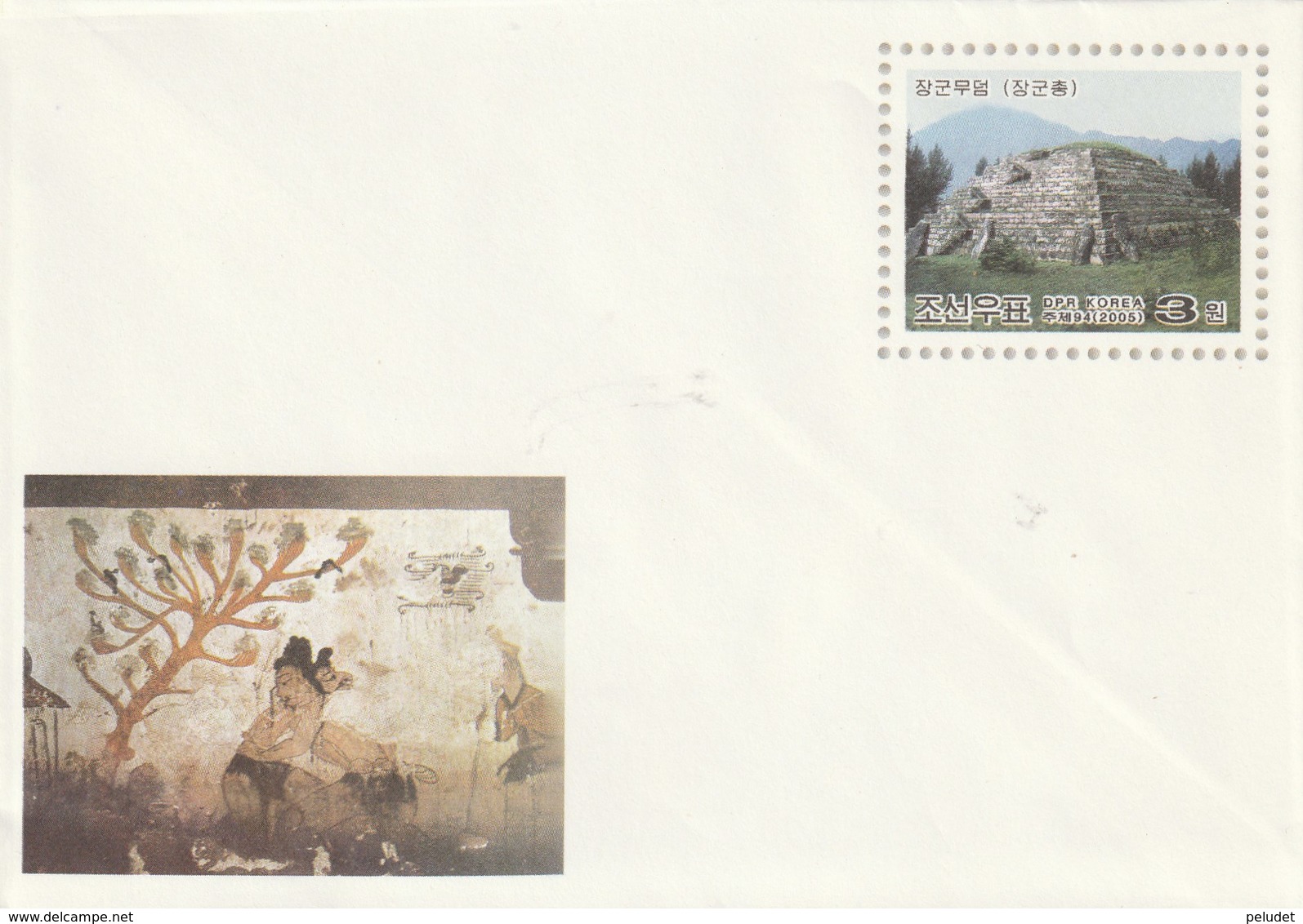 Entero Postal Postal Stationery Entiers-postaux - 2005 Relics From The Time Of The Koguryo Kingdom - Corea Del Norte