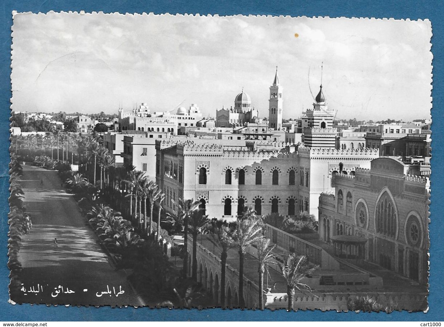 LIBIA LIBYA TRIPOLI 1954 - Libia