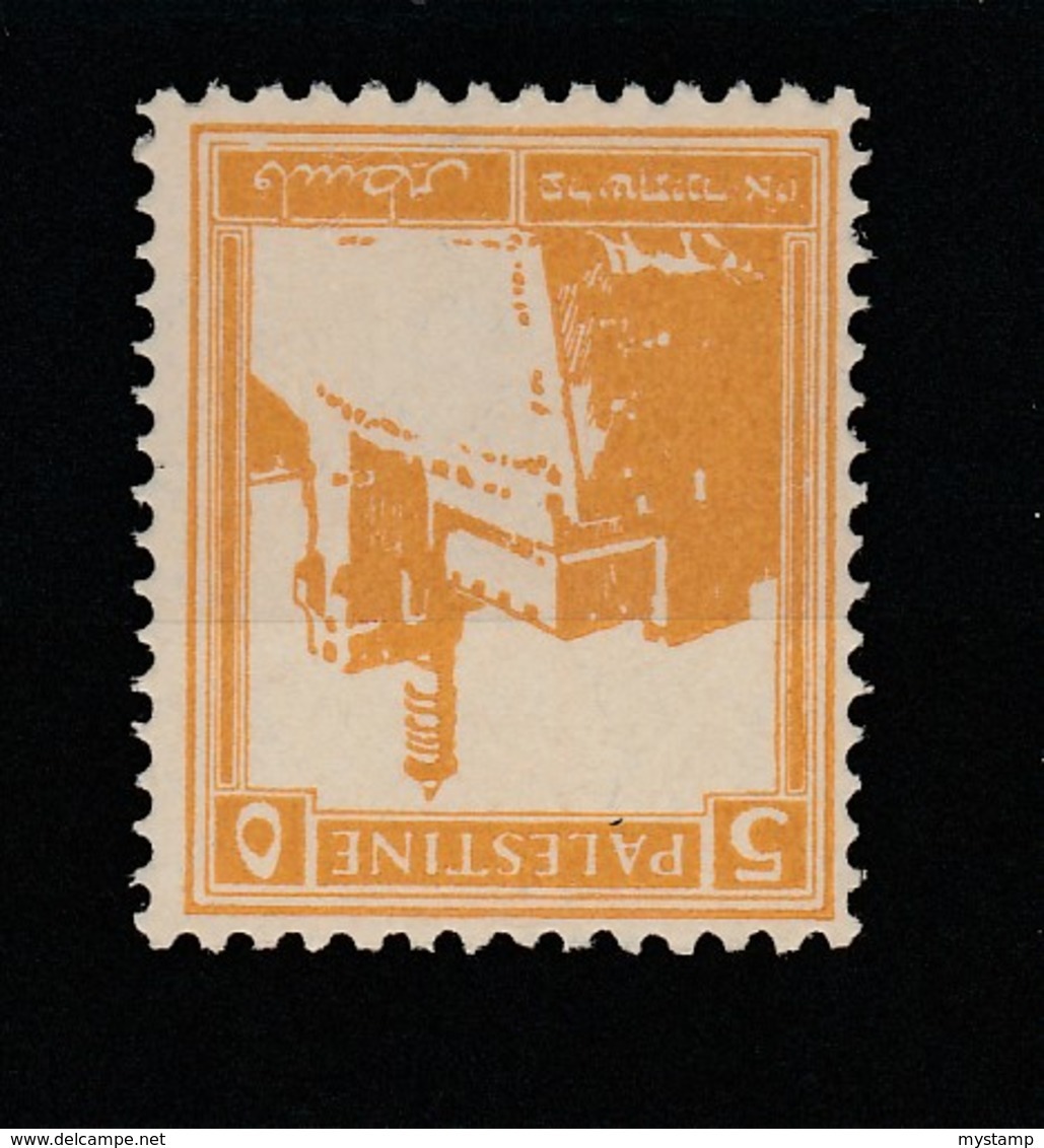 1927 PALESTINE STAMP 93 Ac Yellow MNH - Palestine