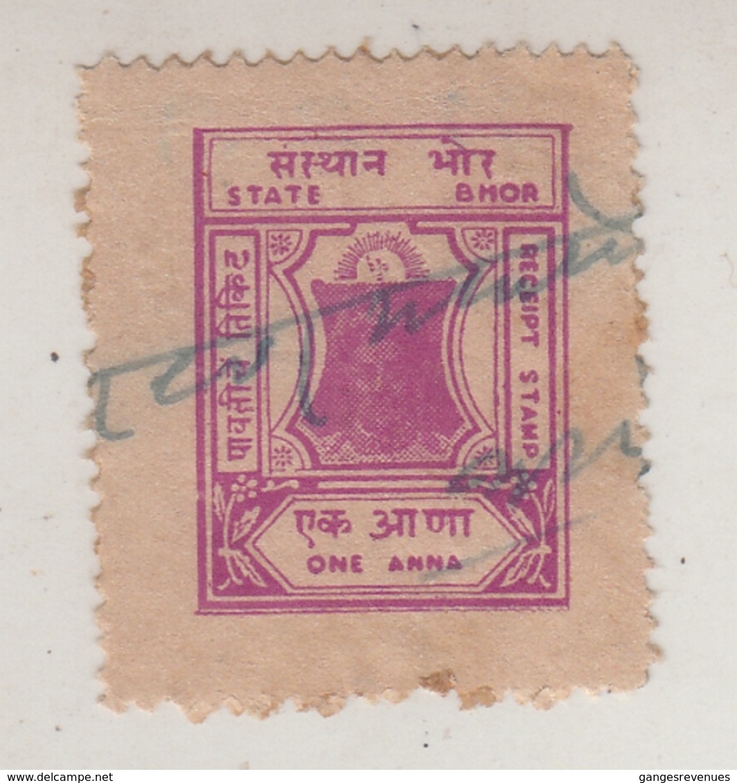 BHOR  State  1A  Red Violet  Revenue  Type 12   #  16686   D  India  Inde  Indien Revenue Fiscaux - Bhor