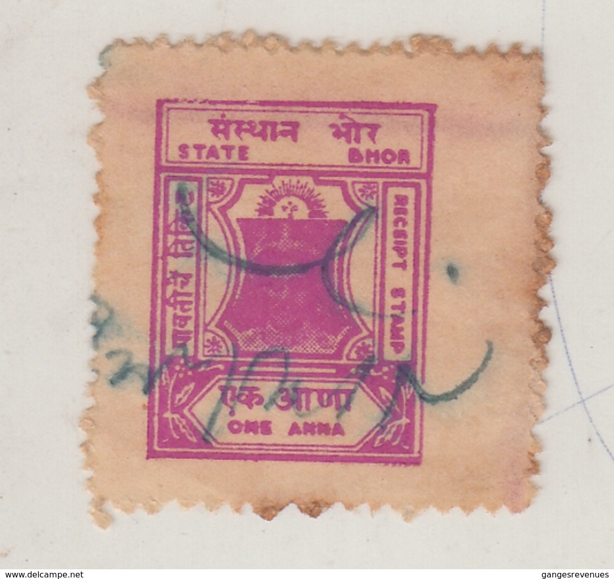 BHOR  State  1A  Red Violet  Revenue  Type 12   #  16687   D  India  Inde  Indien Revenue Fiscaux - Bhor