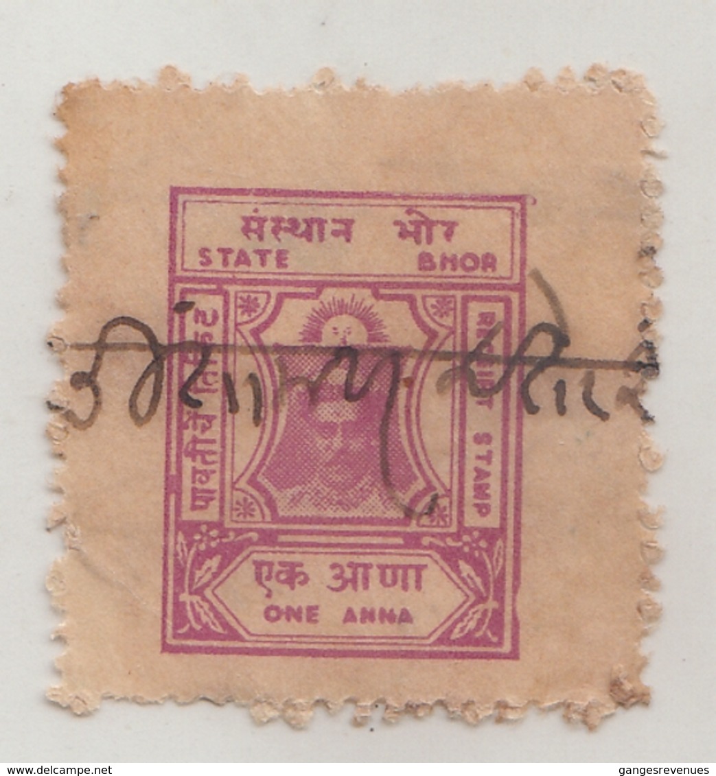 BHOR  State  1A  Red Violet  Revenue  Type 12   #  16666   D  India  Inde  Indien Revenue Fiscaux - Bhor