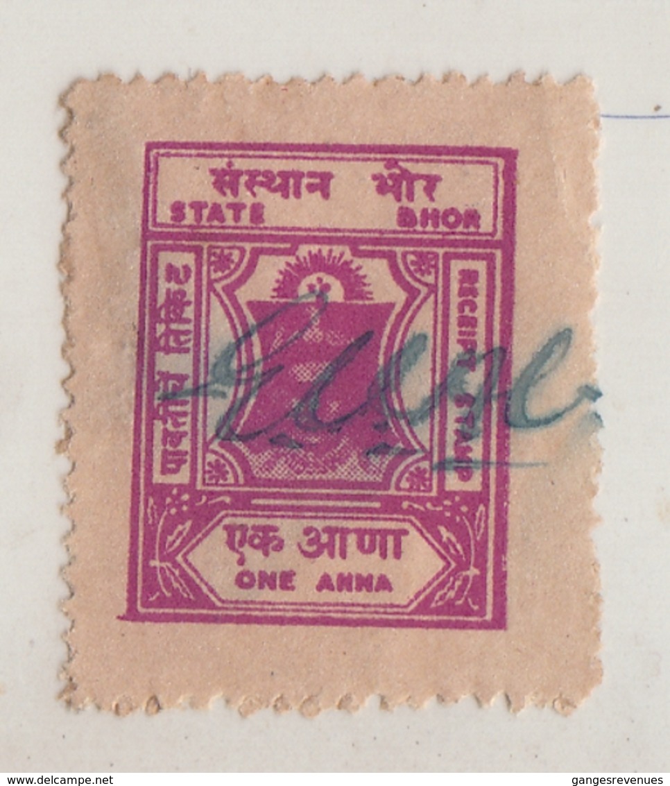 BHOR  State  1A  Red Violet  Revenue  Type 12   #  16691   D  India  Inde  Indien Revenue Fiscaux - Bhor