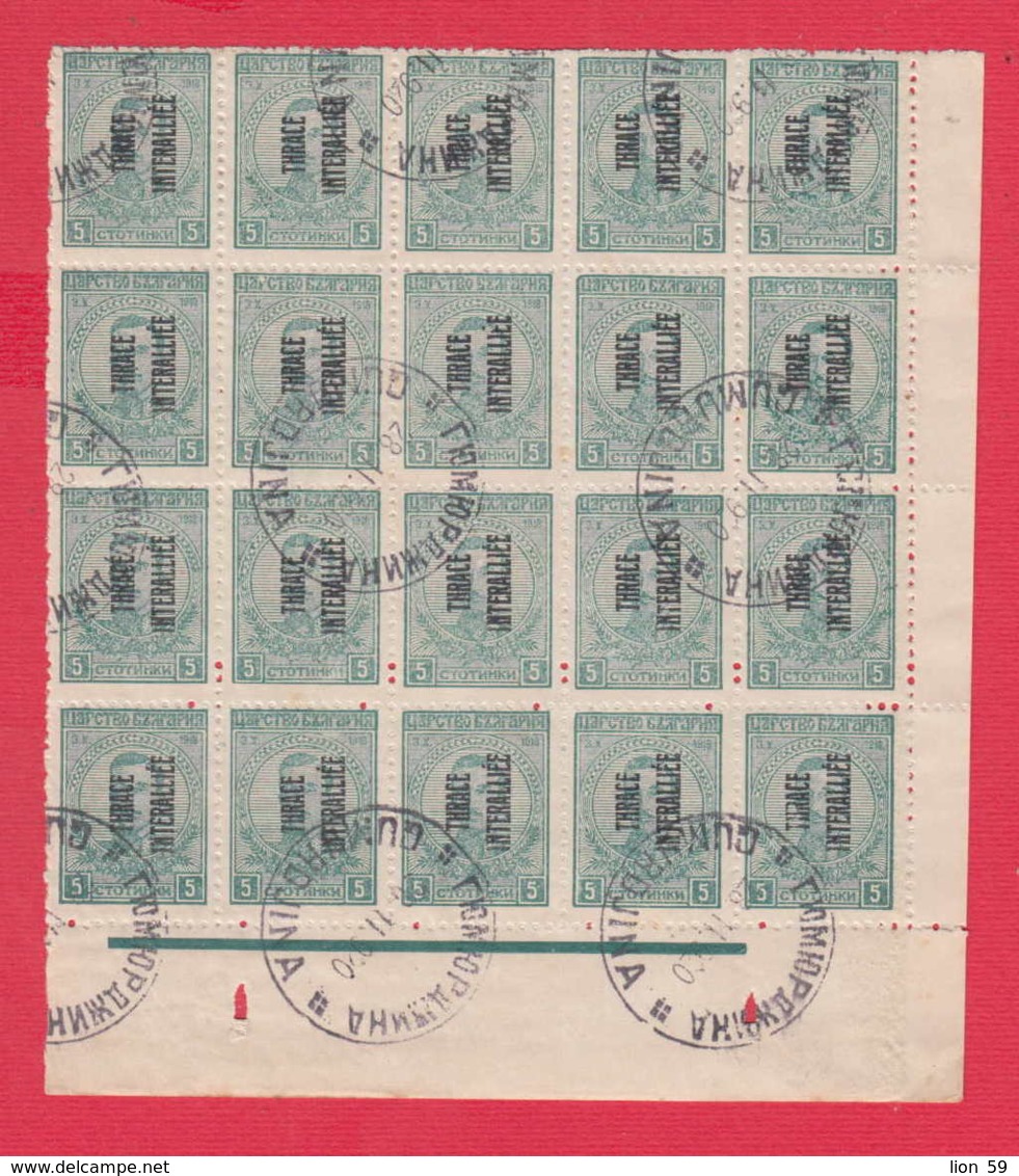 41K74 / Thrace Thrakien Trakia 1919 Michel Nr. 3 Overprint Bulgaria "THRACE INTERALLIEE" Used  GUMURDJINA Greece Grece - Thracië