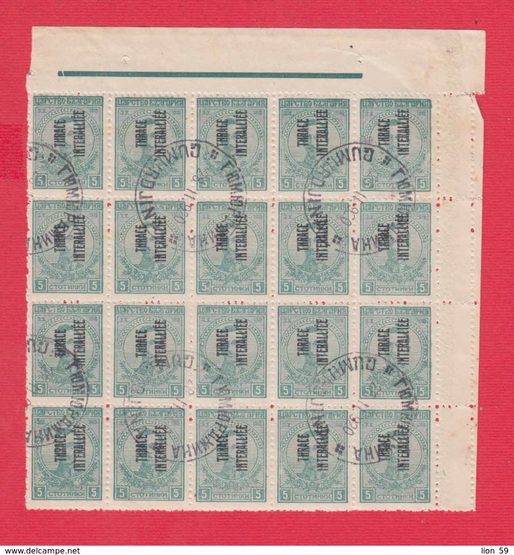 41K75 / Thrace Thrakien Trakia 1919 Michel Nr. 3 Overprint Bulgaria "THRACE INTERALLIEE" Used  GUMURDJINA Greece Grece - Thracië