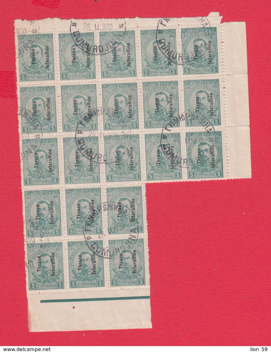 41K79 / Thrace Thrakien Trakia 1920 Michel Nr. 16 Overprint Bulgaria "Thrace Interalliee" Used  GUMURDJINA Greece Grece - Thracië