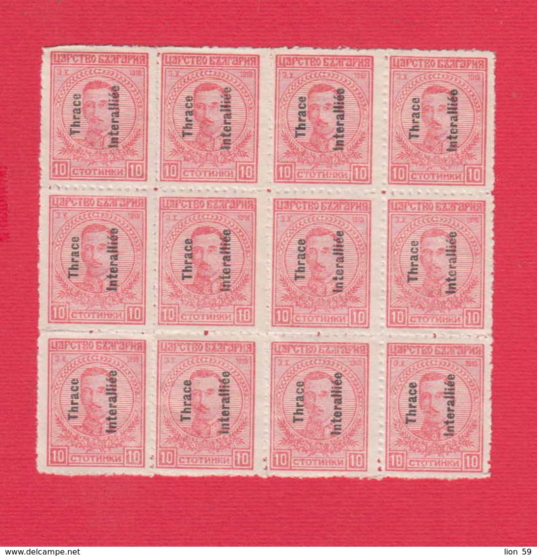 41K94 / Thrace Thrakien Trakia 1920 Michel Nr. 17 Overprint Bulgaria Bulgarie "Thrace Interalliee"  Greece Grece ** MNH - Thrace