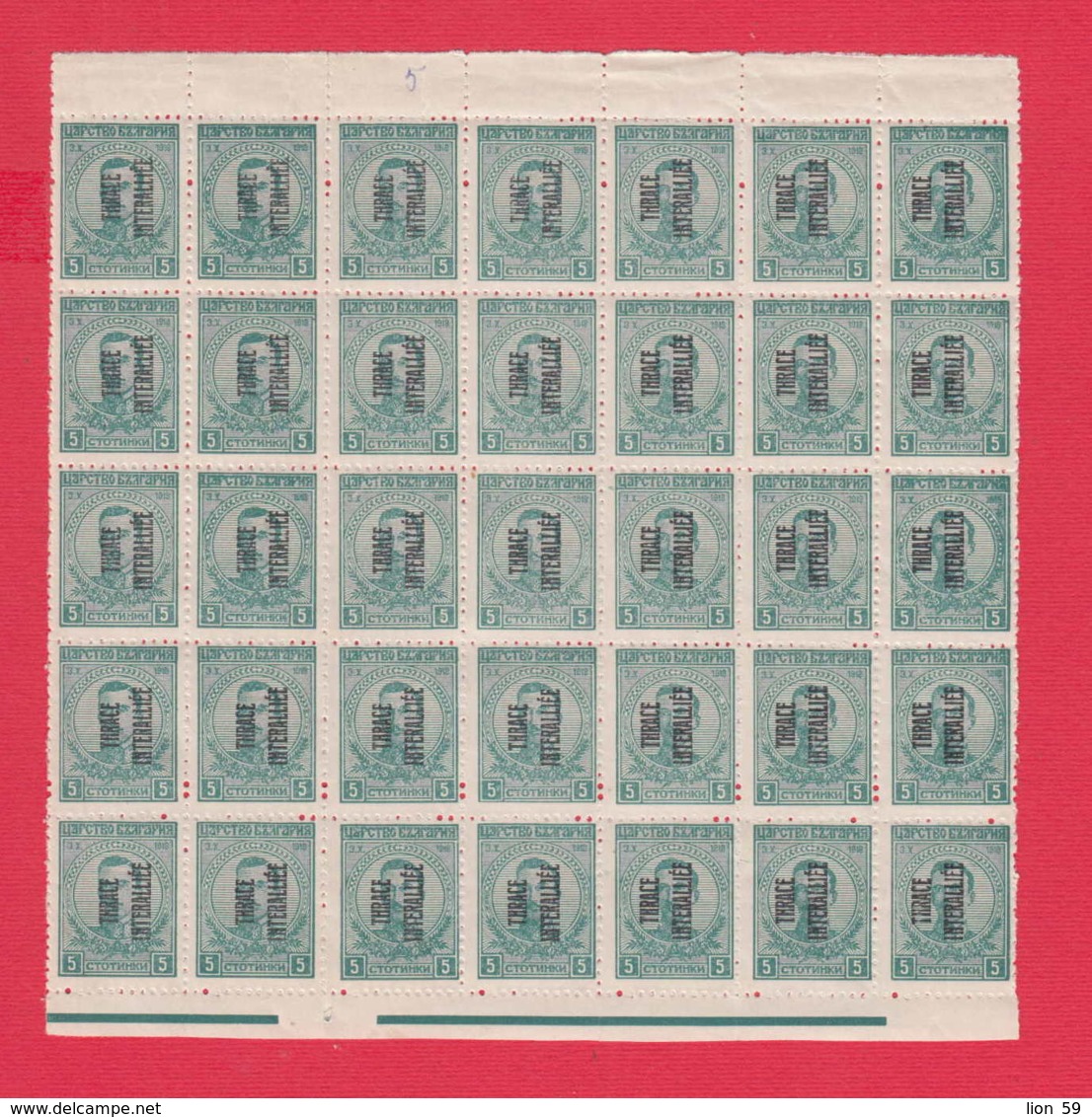 41K105 / Thrace Thrakien Trakia 1919 Michel Nr. 3 Overprint Bulgaria Bulgarie "THRACE INTERALLIEE"  Greece Grece  MNH - Thracië