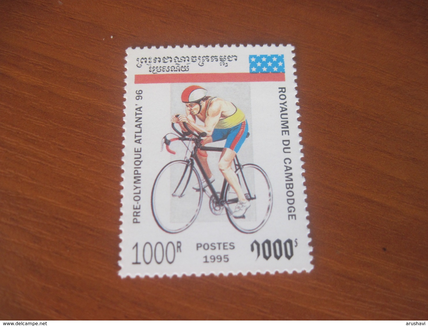 Cambodge  1995 Olympics In Atlanta Cycling  MNH - Cycling