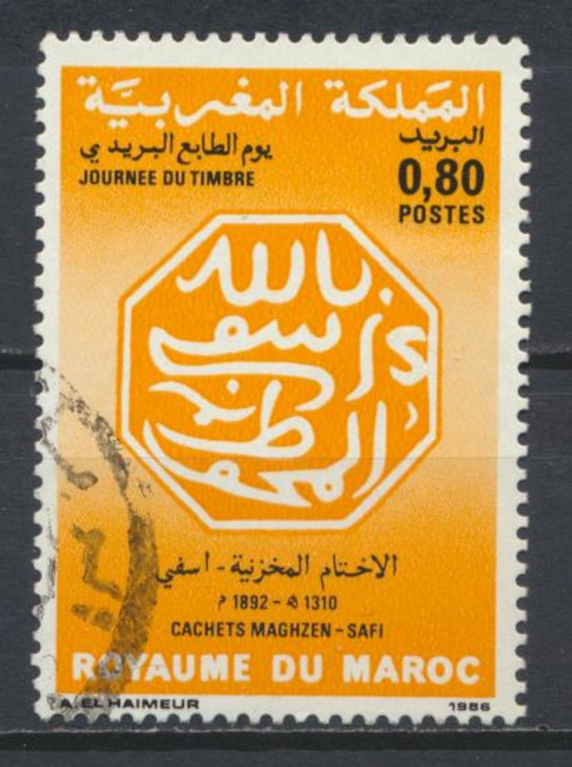 °°° MAROC - Y&T N°1001 - 1986 °°° - Marruecos (1956-...)