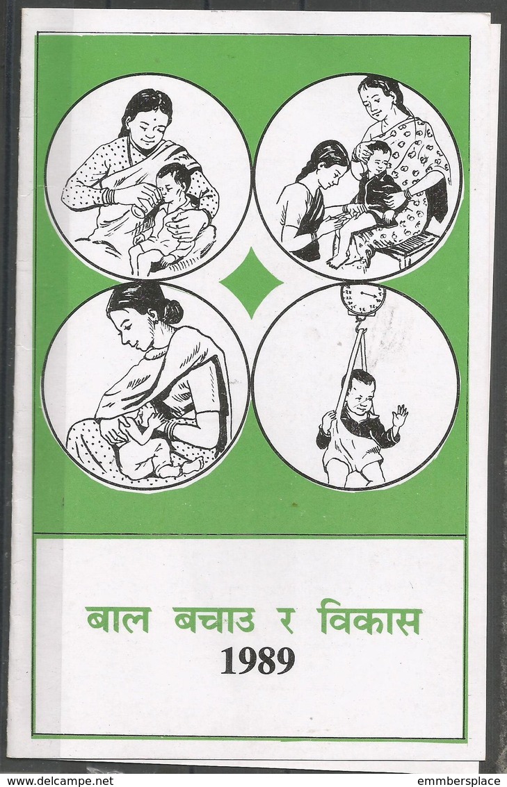 Nepal - 1989  Child Survival Campaign First Day Folder   SG 508 - Népal