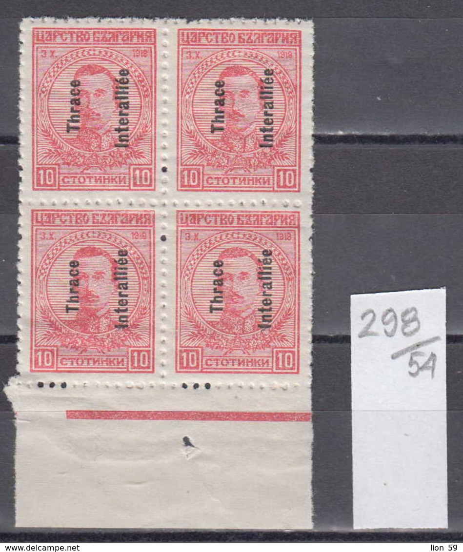 54K298 / Thrace Thrakien Trakia 1920 Michel Nr. 17 Overprint Bulgaria Bulgarie "Thrace Interalliee"  Greece Grece ** MNH - Thracië