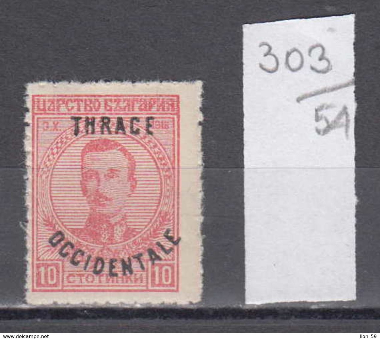 54K303 / Thrace Thrakien Trakia 1920 Michel Nr. 21 Overprint Bulgaria Bulgarie "TRACE OCCIDENTALE"  Greece Grece ** MNH - Thracië