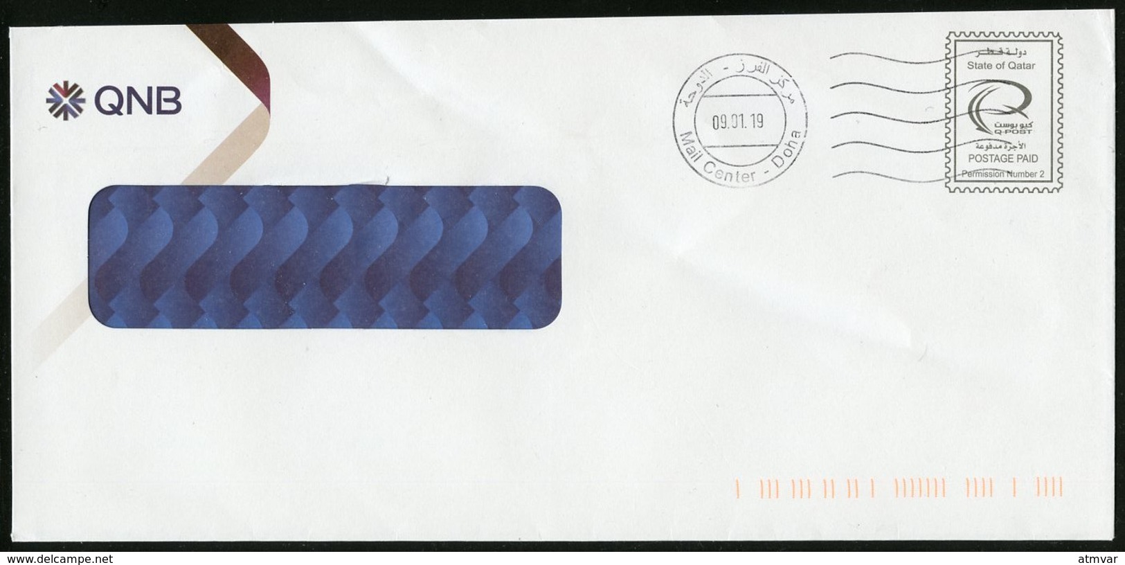 QATAR (2019). POSTAGE PAID Cover, Domestic Mail - Permission Number 2 - Mail Centre Doha - Qatar