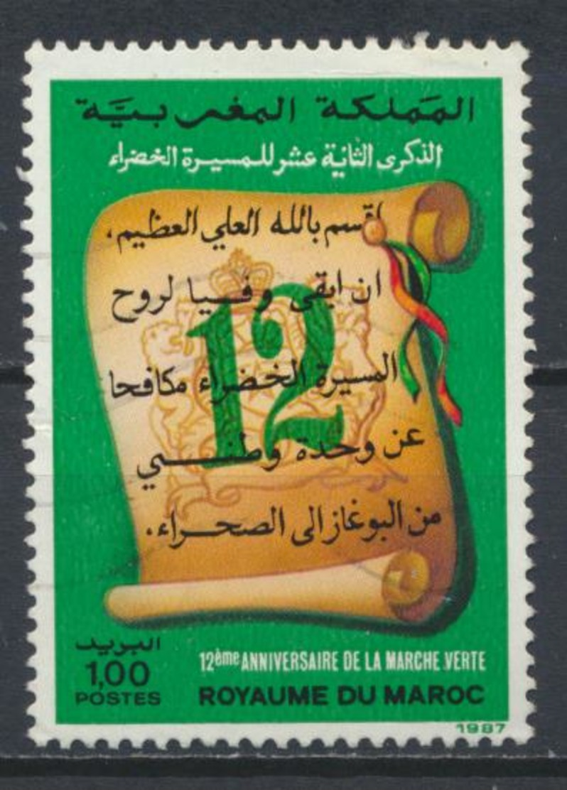 °°° MAROC - Y&T N°1041 - 1987 °°° - Marocco (1956-...)