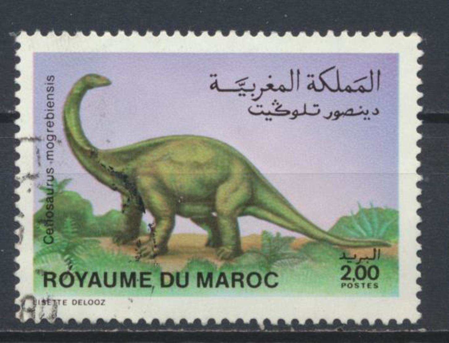 °°° MAROC - Y&T N°1046 - 1987 °°° - Marocco (1956-...)