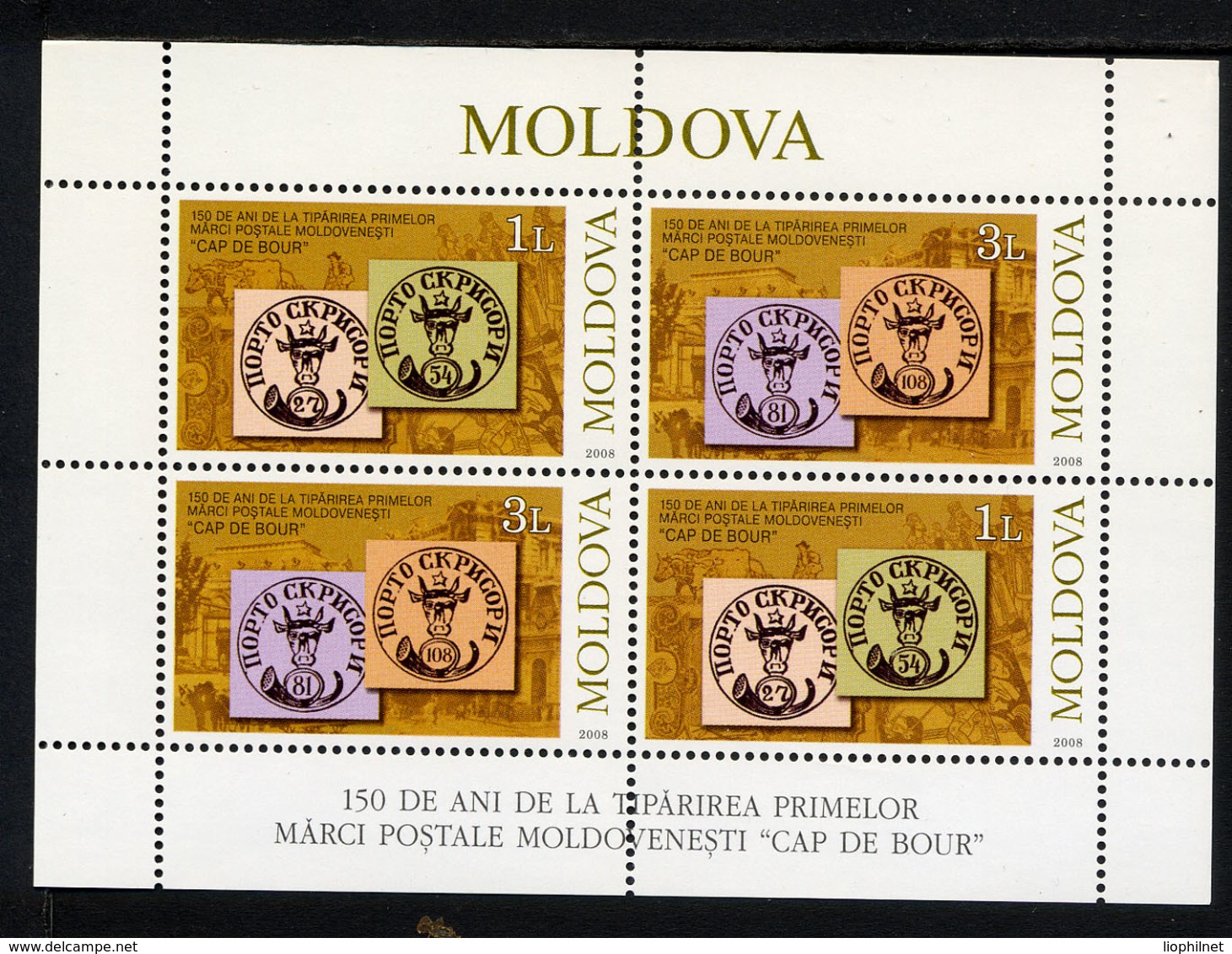 MOLDAVIE MOLDOVA 2008, 150 Ans Premiers Timbres Moldaves, 1 Feuillet, Neuf / Mint. R1792 - Moldavie