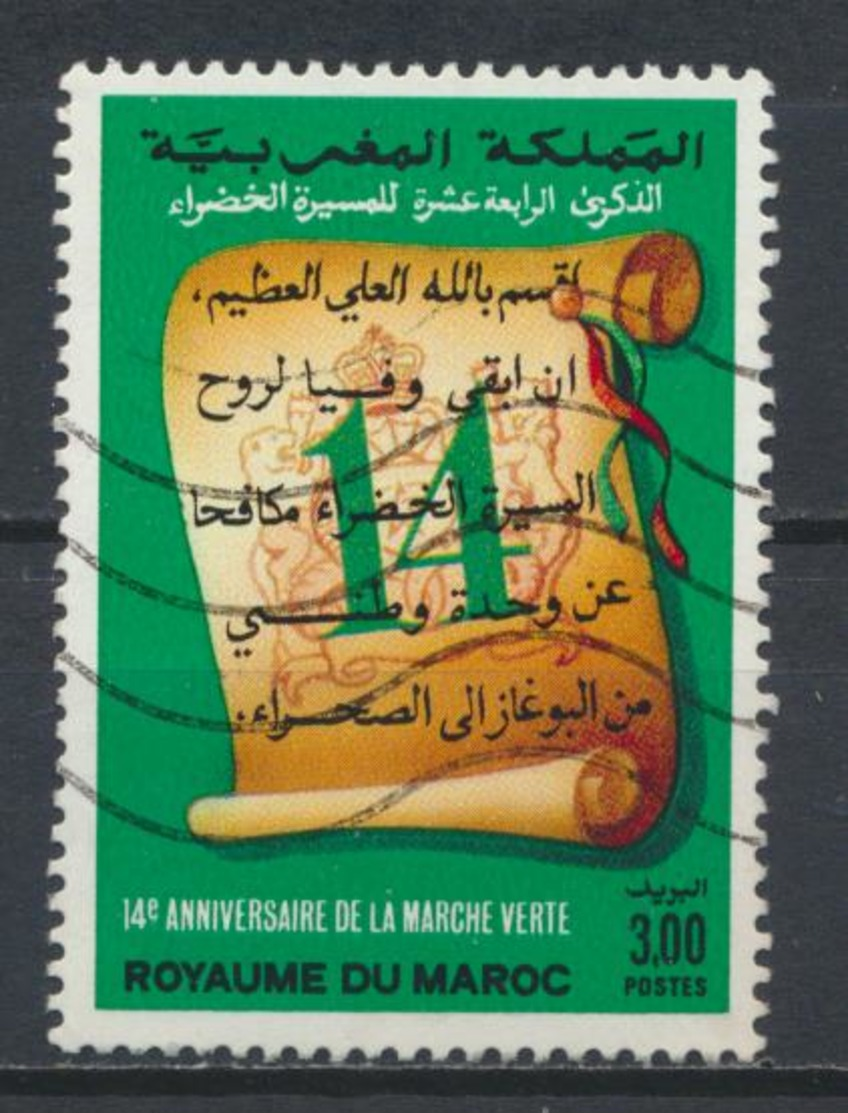 °°° MAROC - Y&T N°1077 - 1989 °°° - Marocco (1956-...)