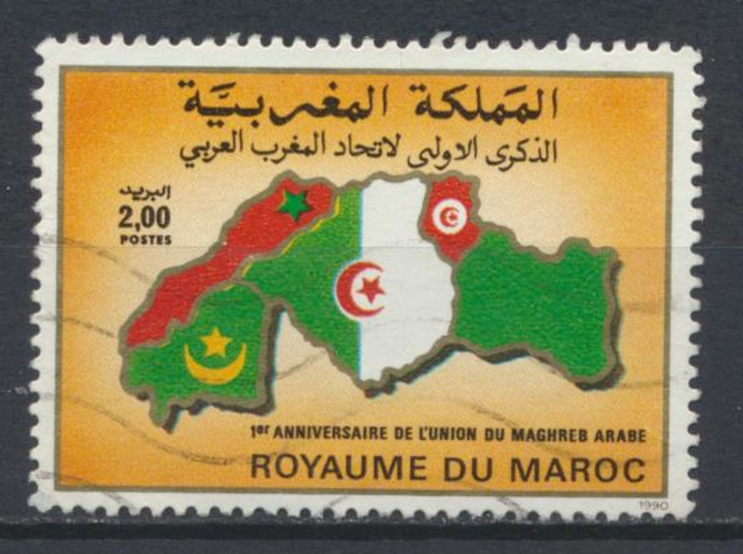 °°° MAROC - Y&T N°1080 - 1990 °°° - Marocco (1956-...)