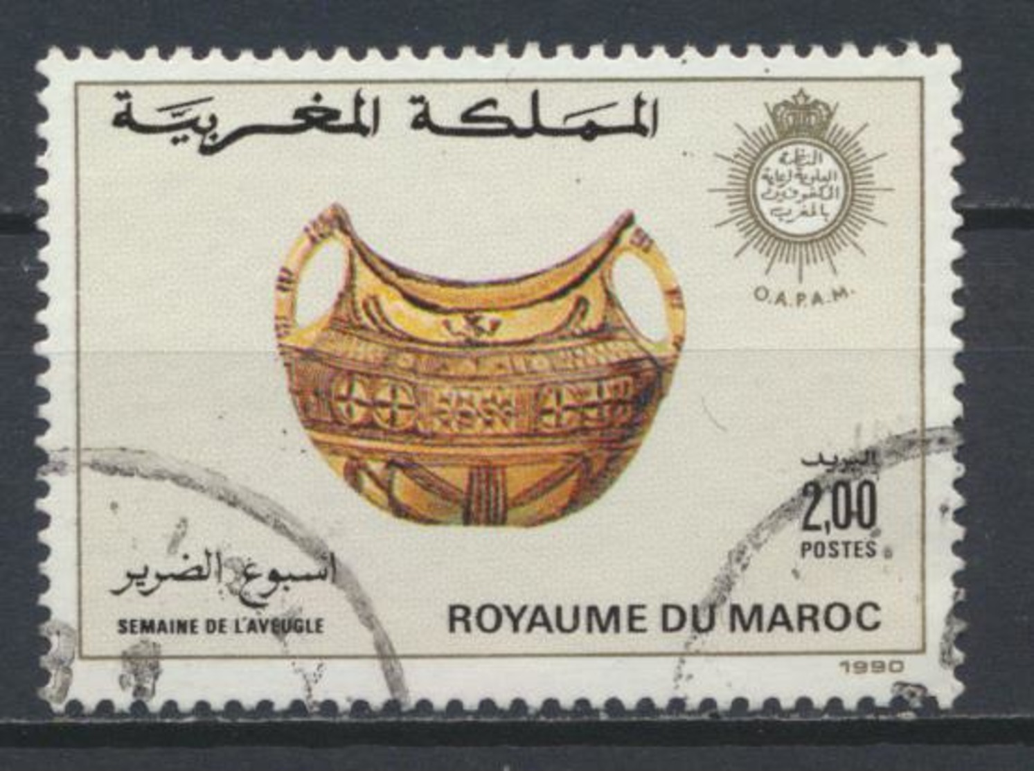 °°° MAROC - Y&T N°1083 - 1990 °°° - Marocco (1956-...)