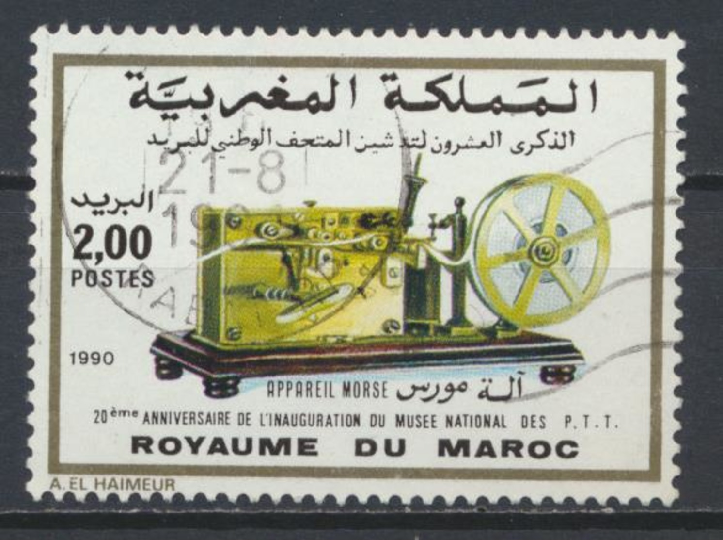 °°° MAROC - Y&T N°1092 - 1990 °°° - Marocco (1956-...)