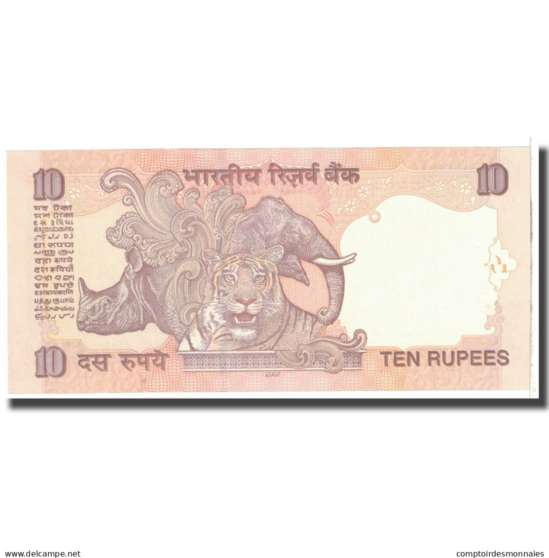 Billet, Inde, 10 Rupees, 2007, KM:95c, NEUF - Inde