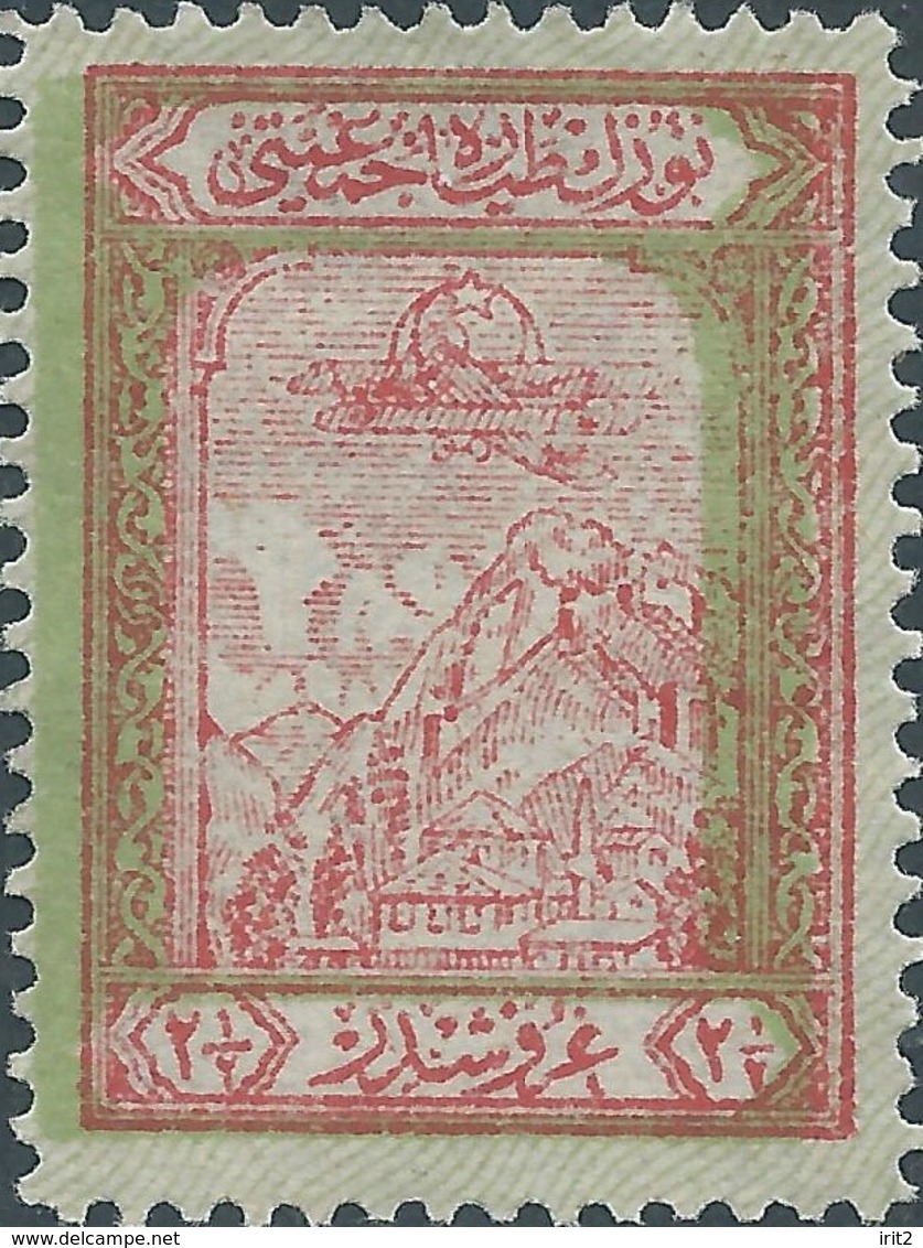 Turchia Turkey 1927, STAMP IN AID TURKISH AVIATION SOCIETY, 2½ Ghr , Not Used ( SHIFTED COLOR) PRINT ERROR , Rare - Unused Stamps