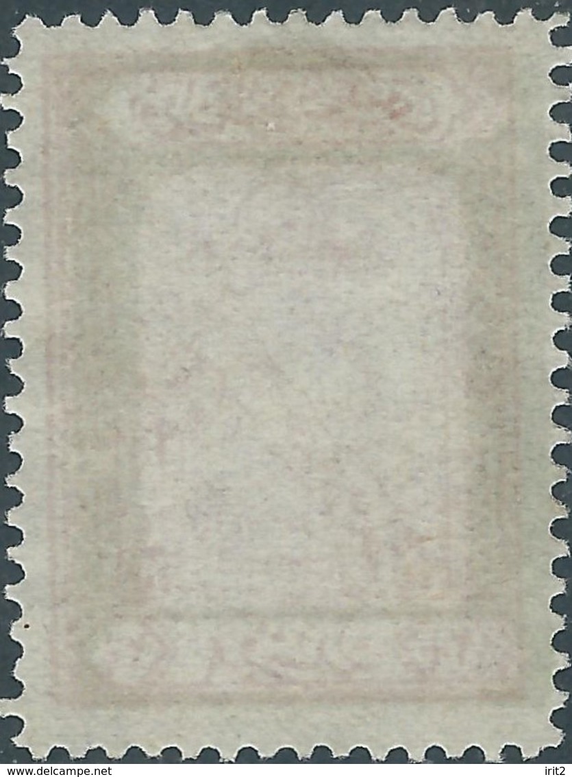 Turchia Turkey 1927, STAMP IN AID TURKISH AVIATION SOCIETY, 2½ Ghr , Not Used ( SHIFTED COLOR) PRINT ERROR , Rare - Unused Stamps