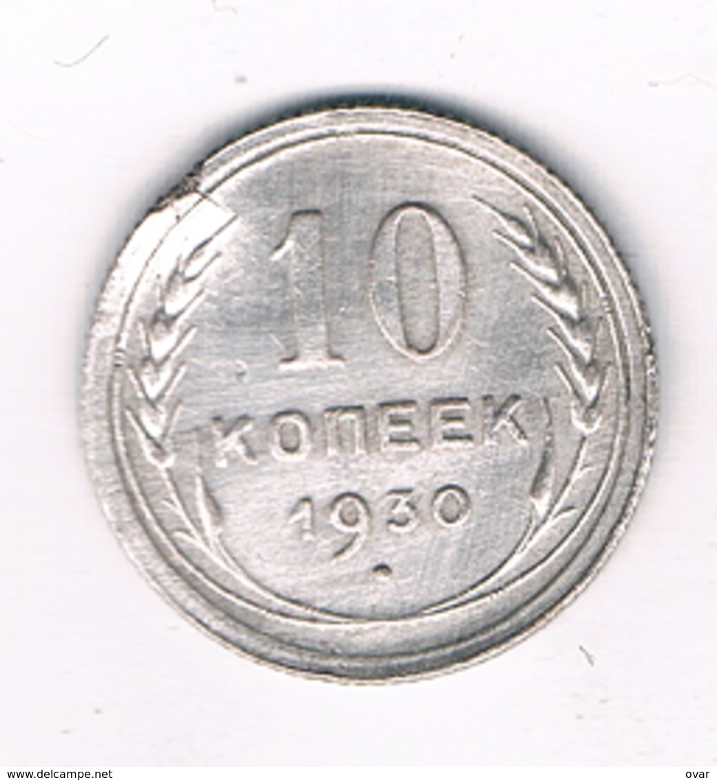 10 KOPEK  1930 CCCP  RUSLAND /0478/ - Russie