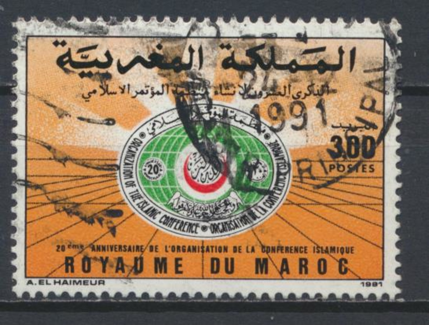 °°° MAROC - Y&T N°1114 - 1991 °°° - Marocco (1956-...)