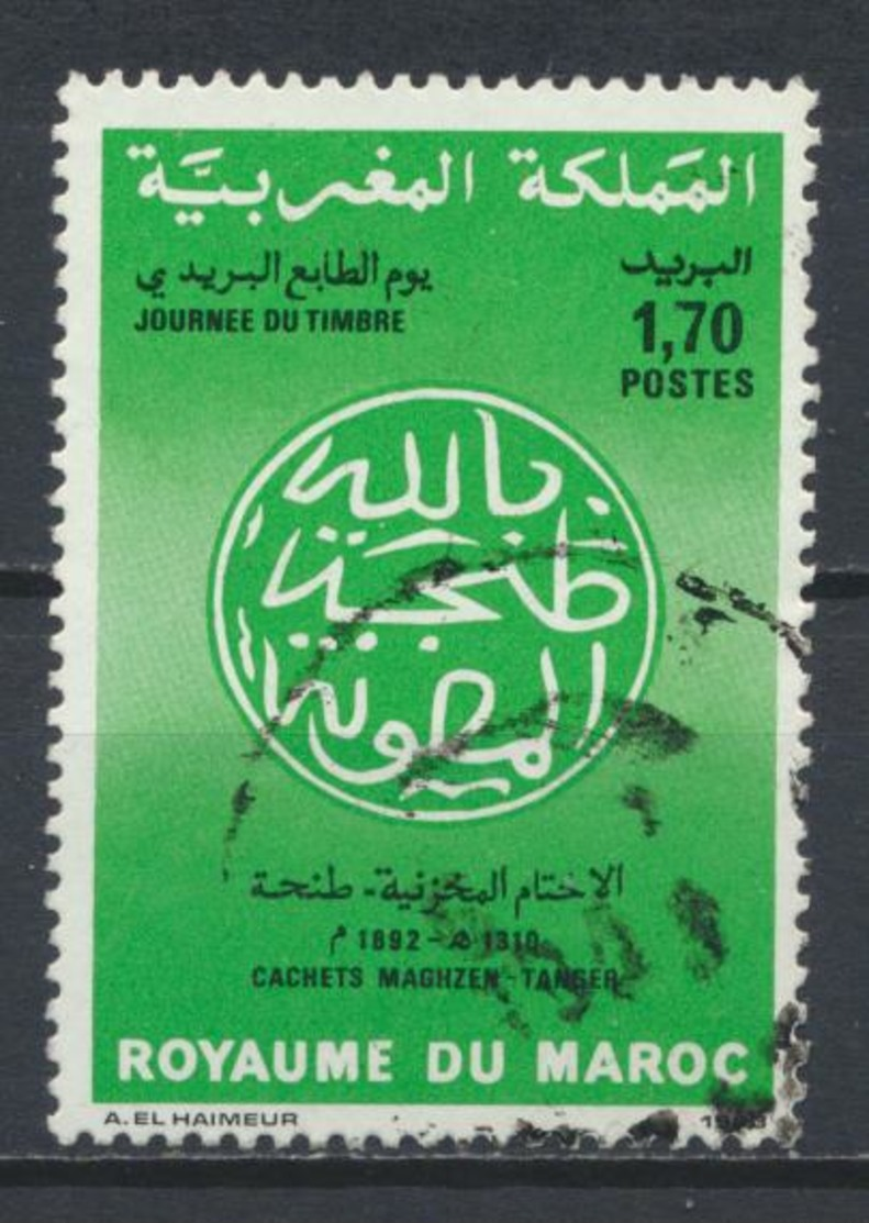 °°° MAROC - Y&T N°1137 - 1993 °°° - Marocco (1956-...)