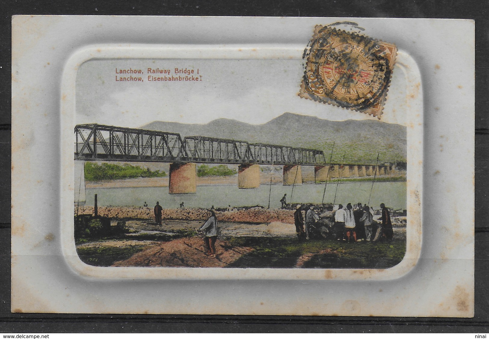 CHINA-CINA  OLD POSTCARD  LANCHOW  -  RAILWAY BRIDGE -    C11 - Chine