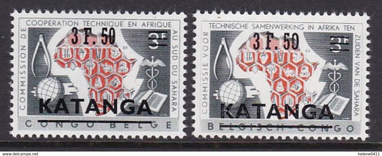 PAIRE NEUVE DU KATANGA - COOPERATION TECHNIQUE, TIMBRES SURCHARGES N° Y&T 50/51 - Katanga