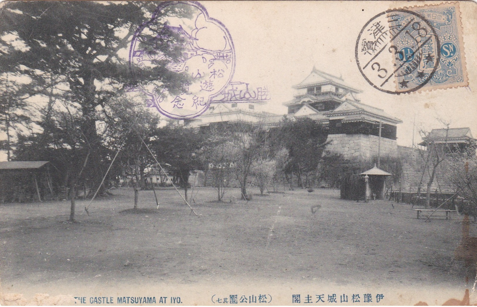 IYO-JAPAN OLD POSTCARD - Otros & Sin Clasificación