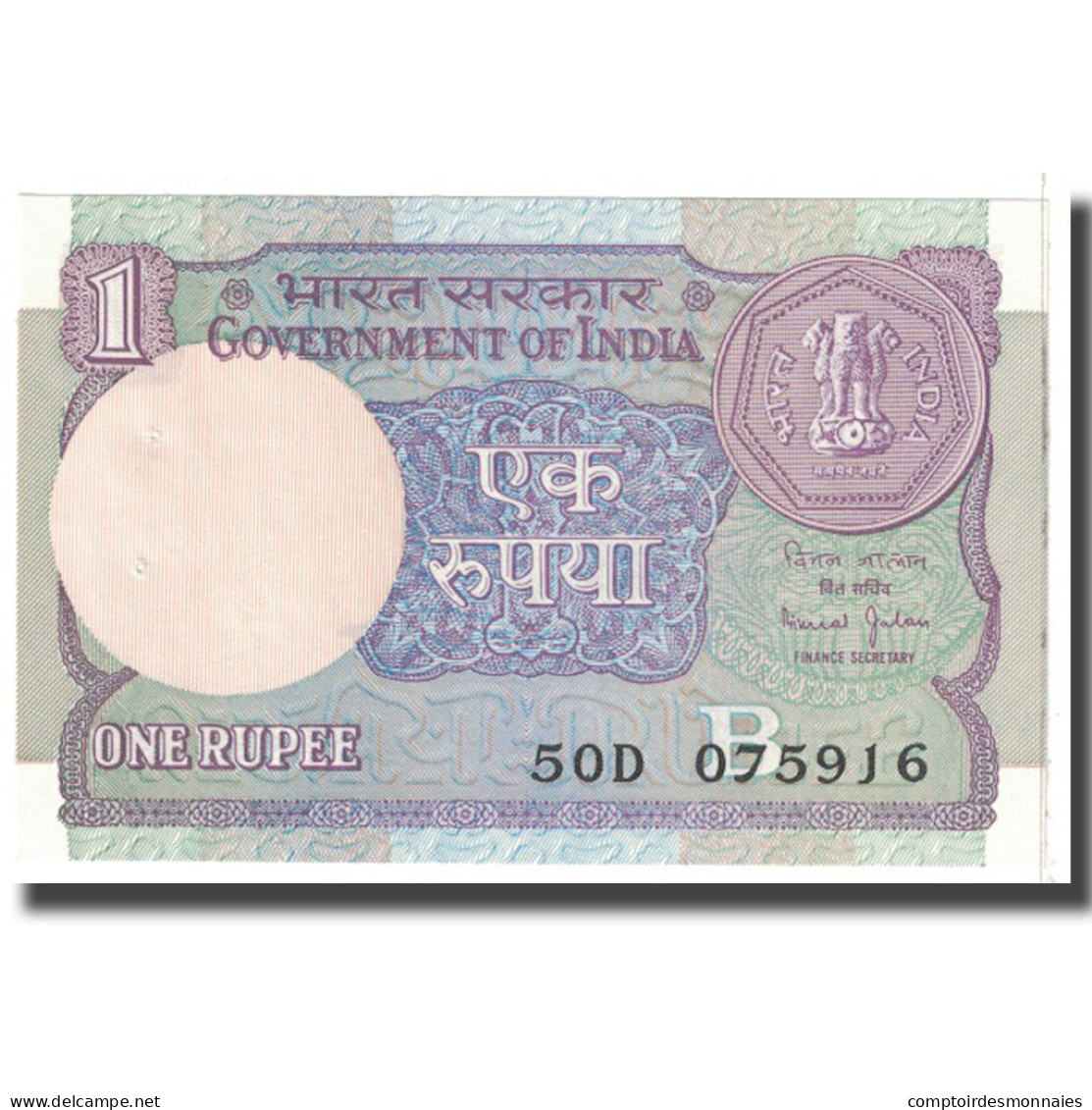 Billet, Inde, 1 Rupee, 1991, KM:78Ac, SPL - India