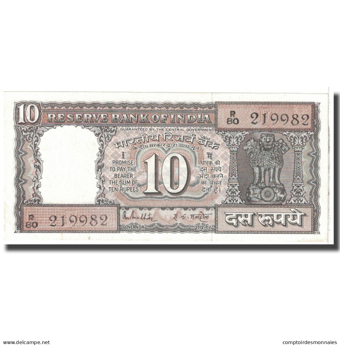 Billet, Inde, 10 Rupees, KM:60Aa, SPL - Inde
