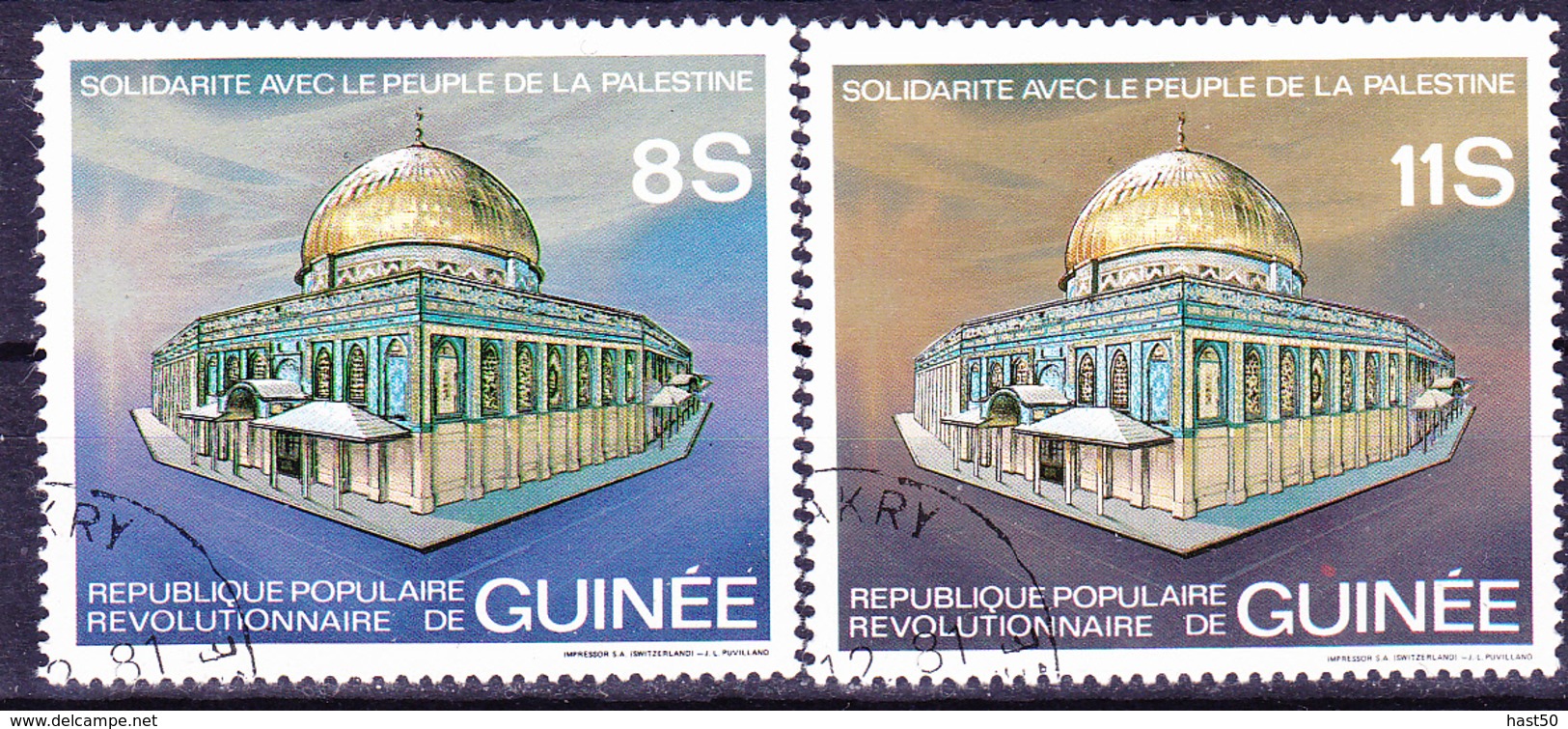Guinea - Solidarität Mit Dem Palästinensischen Volk (Mi.Nr.: 891/2) 1981 - Gest Used Obl - Guinea (1958-...)