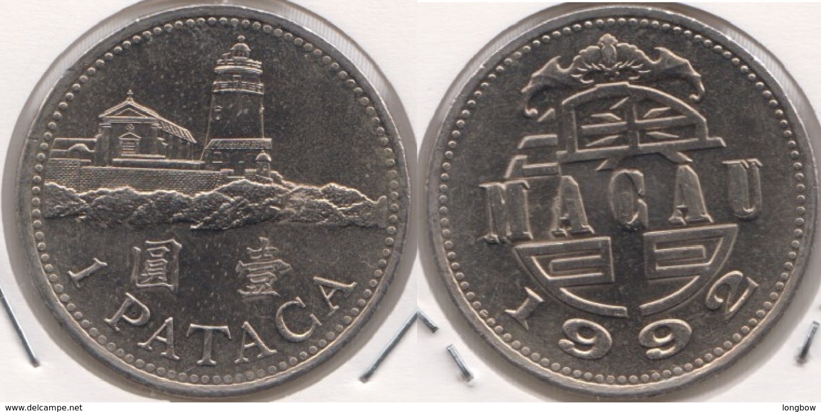 Macao 1 Pataca 1992 KM#57 - Used - Macao