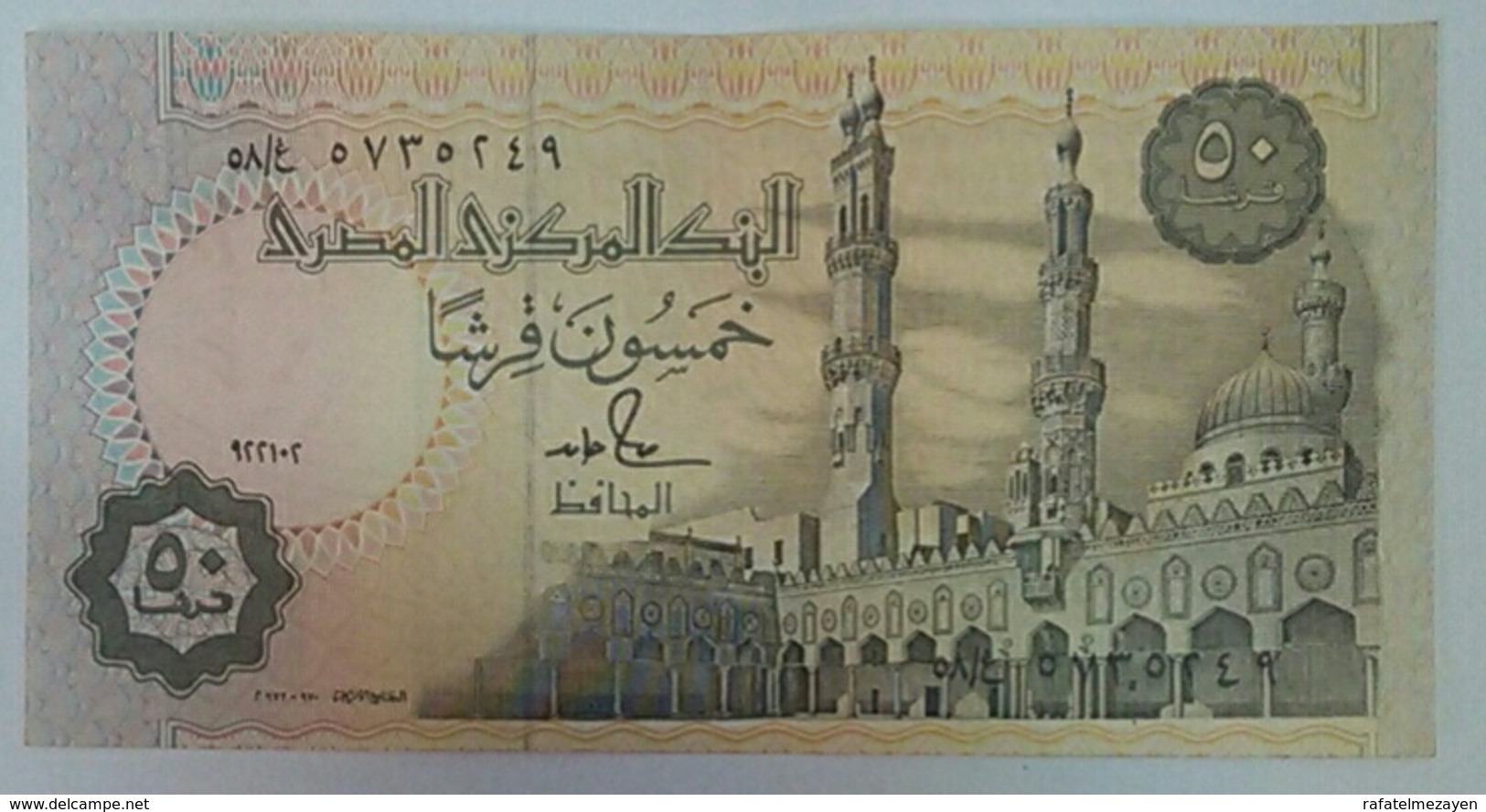 Egypt 50 Piasters Issued 1992 - Egypte