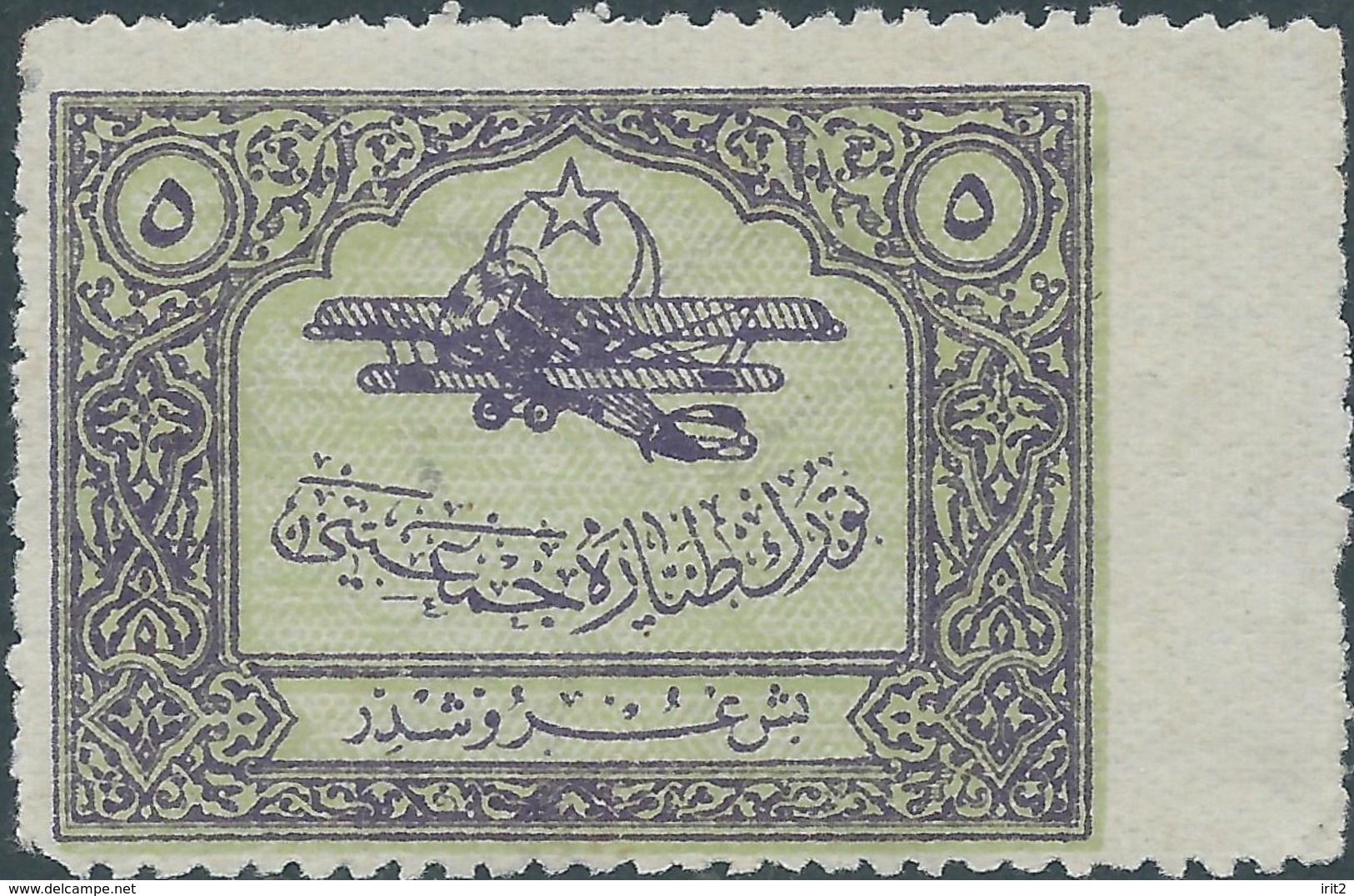 Turchia Turkey 1926 THK AIR AVIATION SOCIETY PLANE FLIGHT ,5 Ghr -MNH- Rare - Ungebraucht