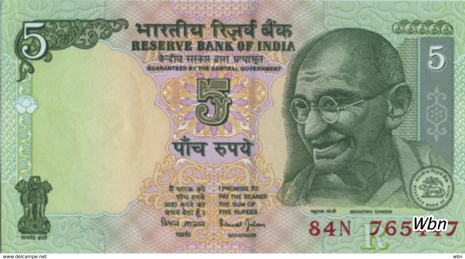 India 5 Rupees (P88A) Letter R Sign 88 -UNC- - Inde