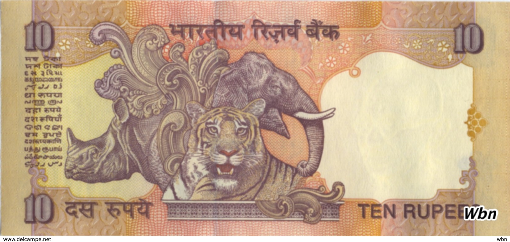 India 10 Rupees (P89) Letter Q Sign 88 -UNC- - Inde