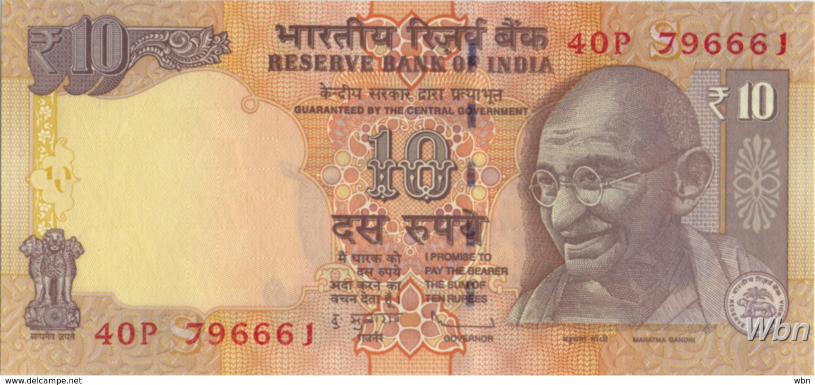 India 10 Rupees (P102) Letter S 2013 -UNC- - Inde