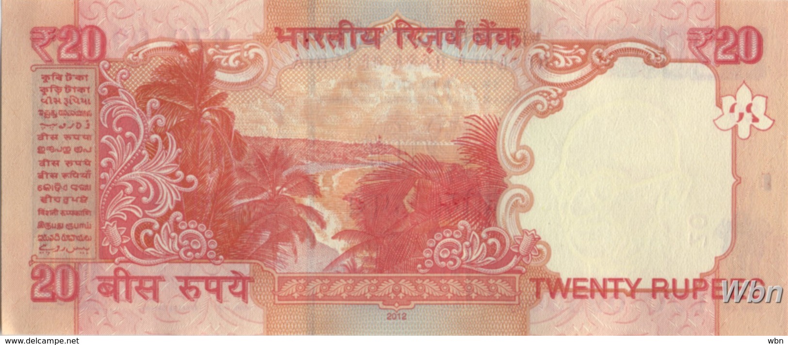 India 20 Rupees (P103) Letter R 2012 -UNC- - Inde