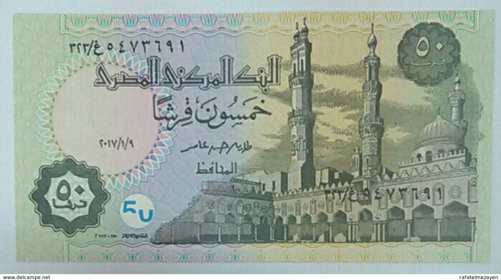 Egypt 50 Piasters 2017 UNC - Egitto