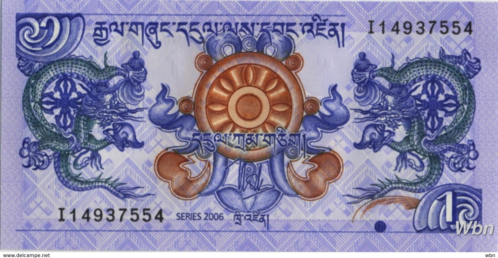 Bhutan 1 Ngultrum (P27) 2006 -UNC- - Bhoutan