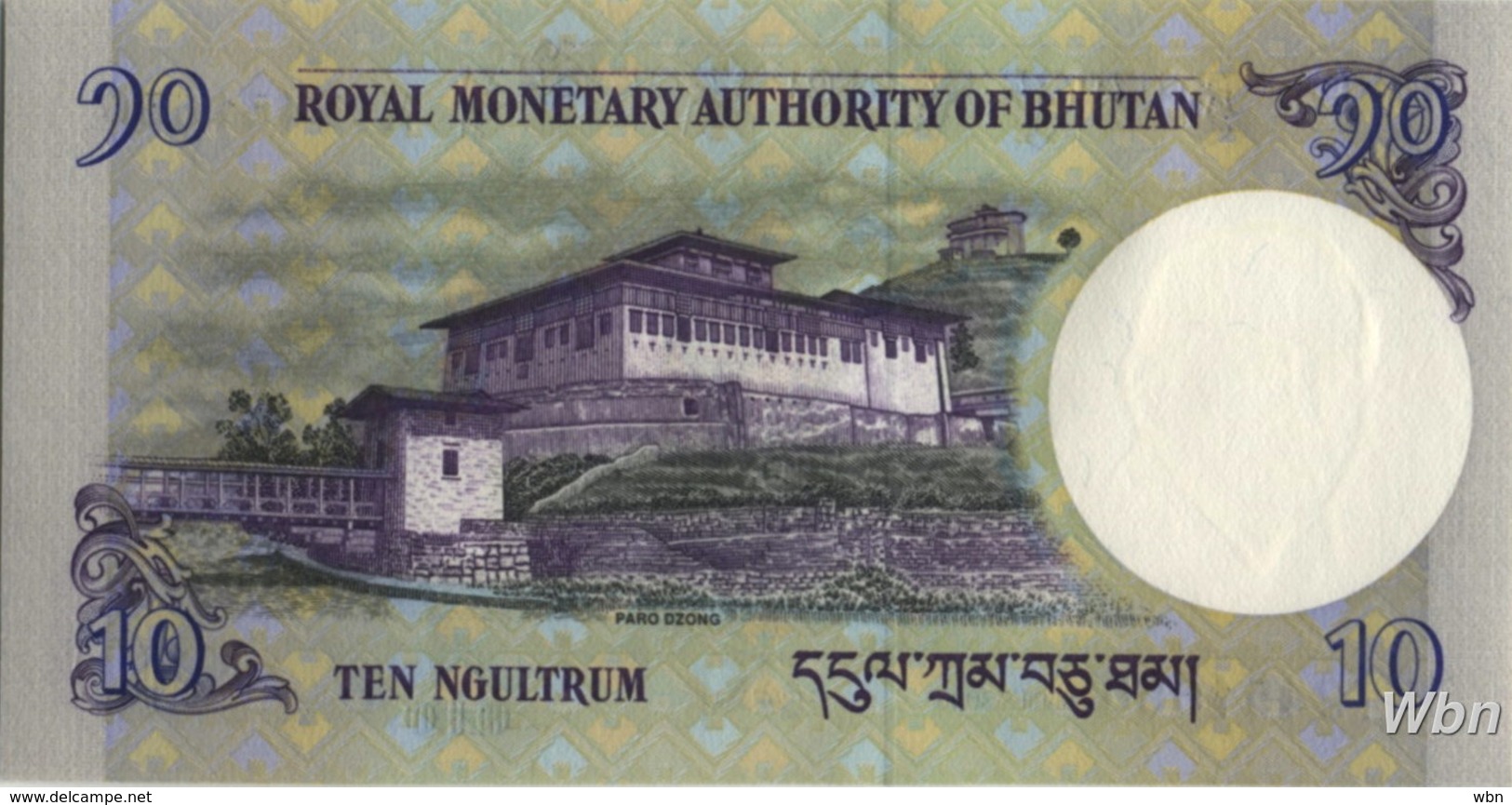 Bhutan 10 Ngultrum (P29) 2006 -UNC- - Bhoutan