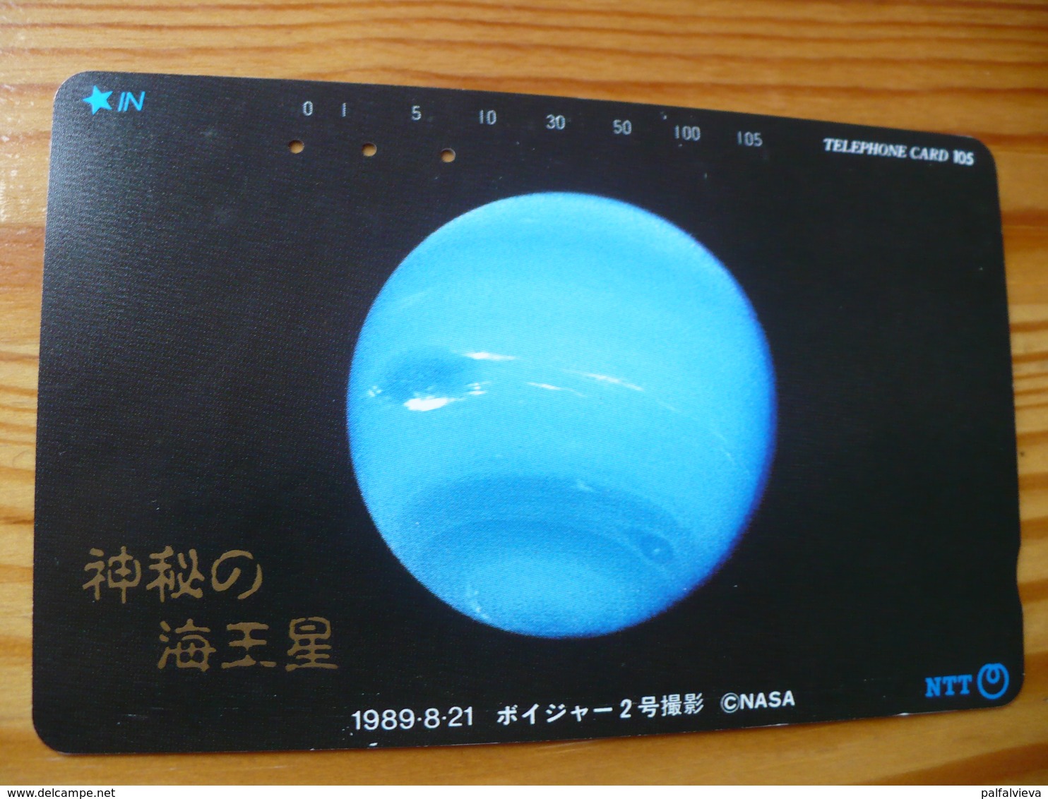 Phonecard Japan 230-175 Space - Japon