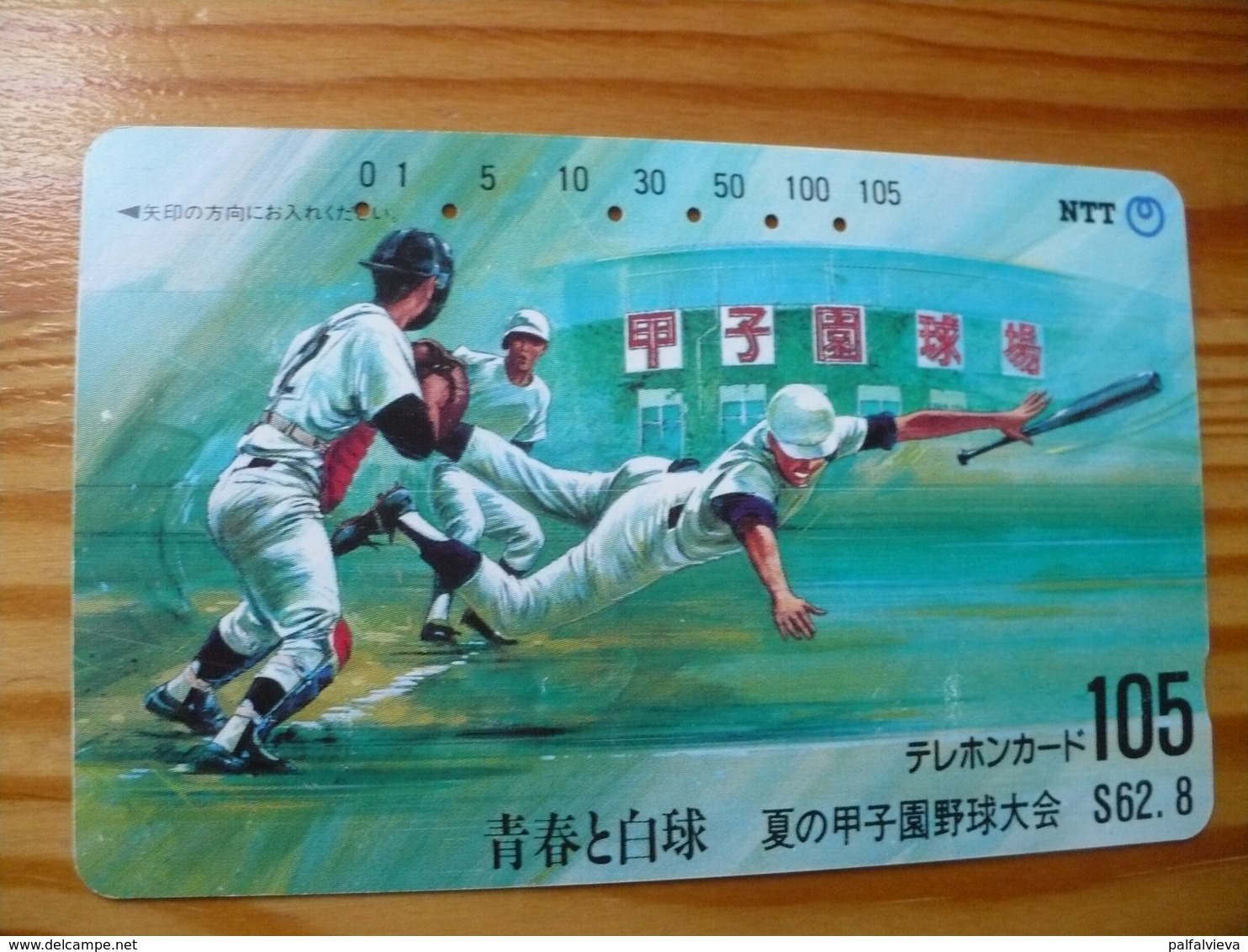 Phonecard Japan 330-074 Sport, Baseball - Japon